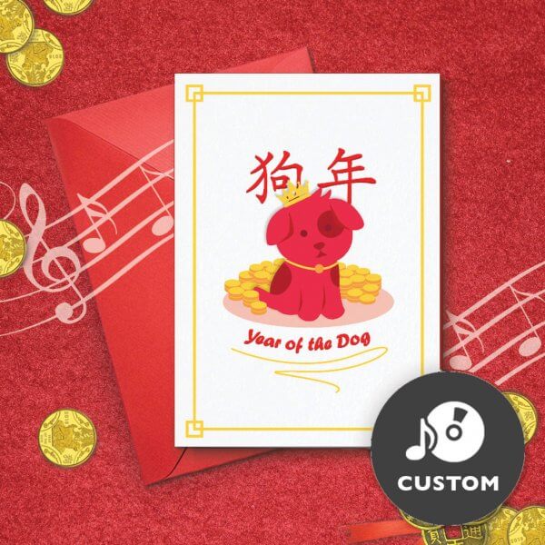 Cute Dog Chinese New Year Greeting Card Custom Sound Bilingual