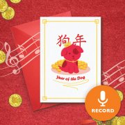 Cute Dog Chinese New Year Greeting Card Recordable Bilingual