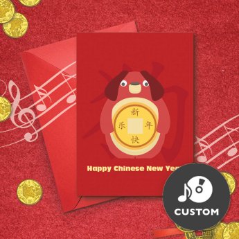 Dog Chinese New Year Greeting Card Custom Sound English