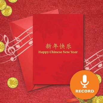 Traditional Dog Chinese New Year Greeting Card Recordable Bilingual